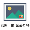 色譜儀維修，色譜維修